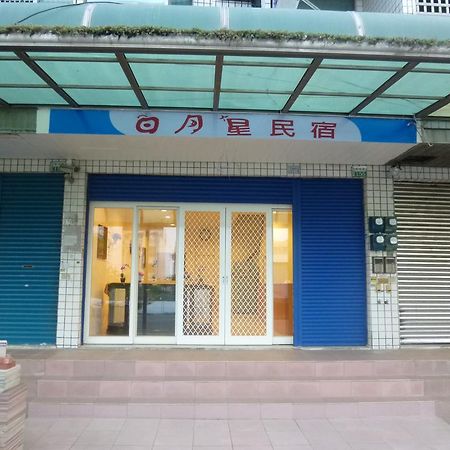 Sun Moon Star Hostel Budai المظهر الخارجي الصورة