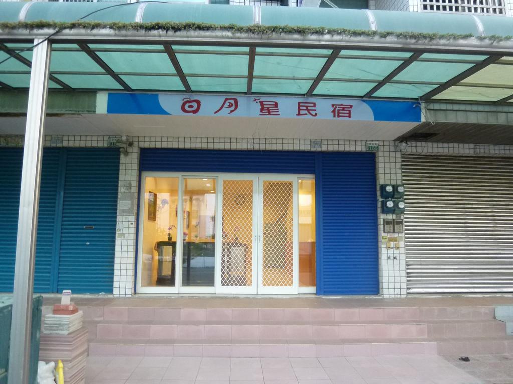 Sun Moon Star Hostel Budai المظهر الخارجي الصورة