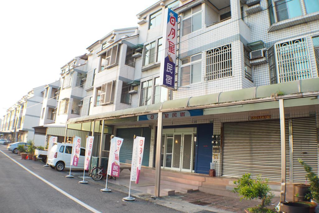 Sun Moon Star Hostel Budai المظهر الخارجي الصورة